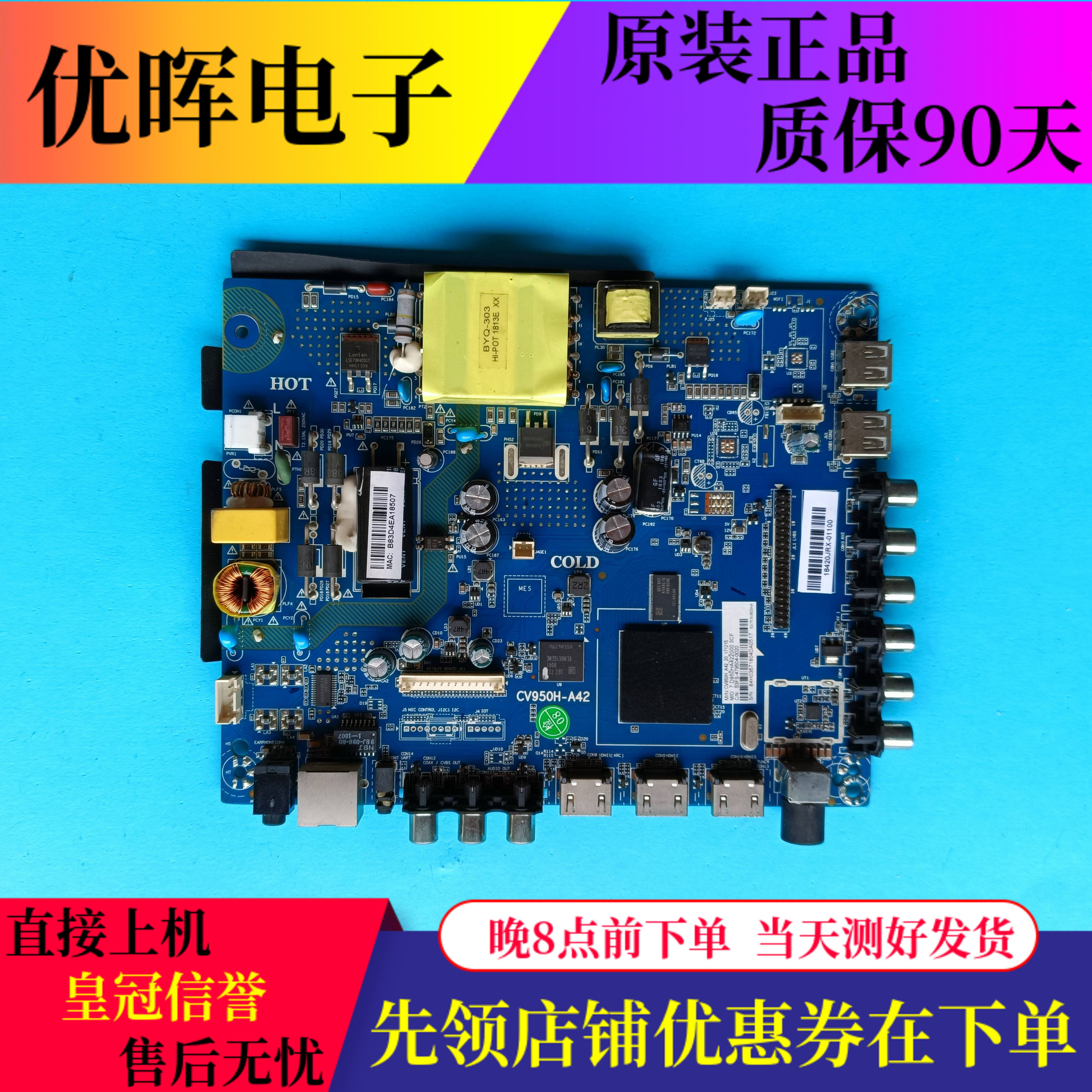 先锋LED-32B370P/40/43/50B570P
