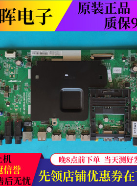 原装TCL L48C1-UD  L50C1 L55C1-UDG主板40-M82804-MAD2HG任意屏