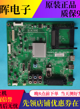 原装飞利浦55PFL4308K/12主板715G5675-M0F-000-005X屏LTA550HJ15