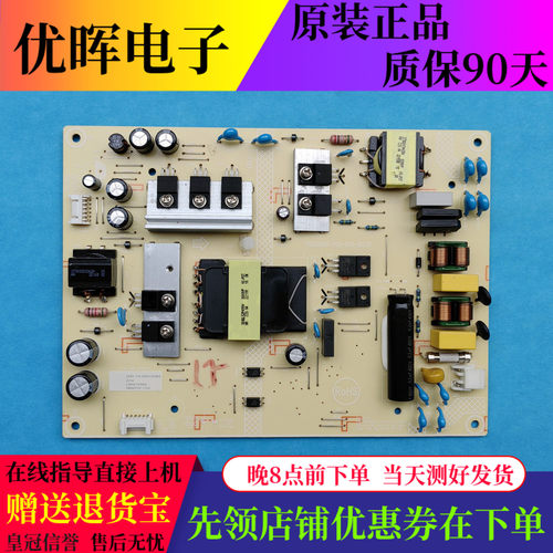 原装华为HD55KHAA HD55KHAS电源板715GC985-P01-000-B03R电视配件