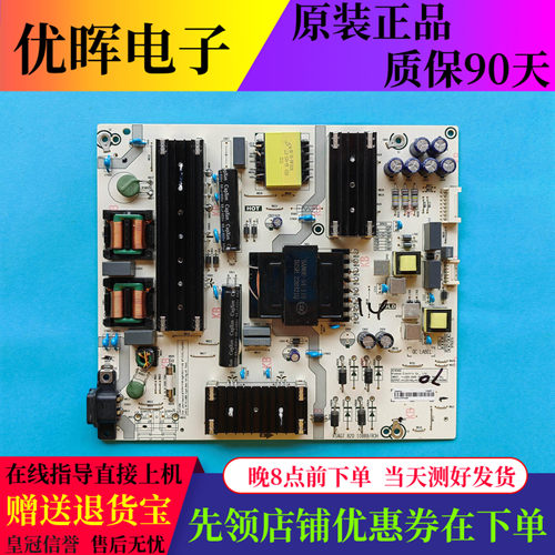 海信70E3F电源板RSAG7.820.10889