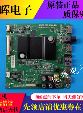 A海信LED48K220 EC290N主板RSAG7.820.6040屏HD480DF-E32 B32