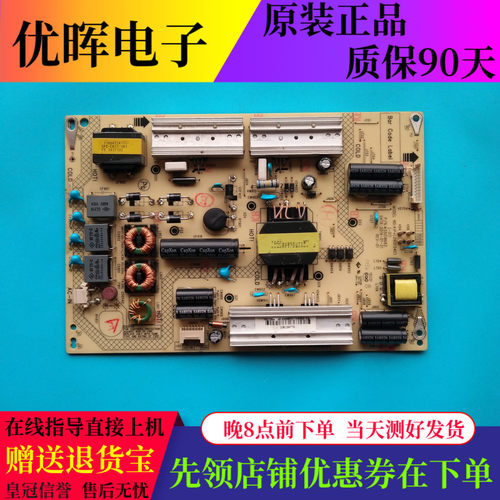 原装康佳LED50M6180AF/5580AF LED50K11A电源板34010894 35018683