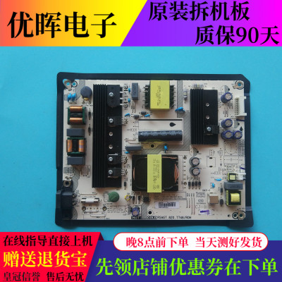 原装海信HZ50A51 HZ50A61 H55E3A HZ43U7N电源板RSAG7.820.7748