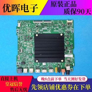 原装海信55E7G主板RSAG7.820.11821屏号HD550Y3U72-K2 电视机配件