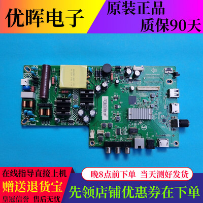 飞利浦40PFF6365/T3 43HFF5933/T3板715GB450-C0B-000-004X屏可选