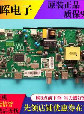 原装康佳LED32F1000电视主板STU69KBPT-CP1C配屏1571YT 720001571