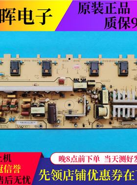 长虹LT32729 32630X 3260G电源板FSP150P-3HF02 3BS0247617GP