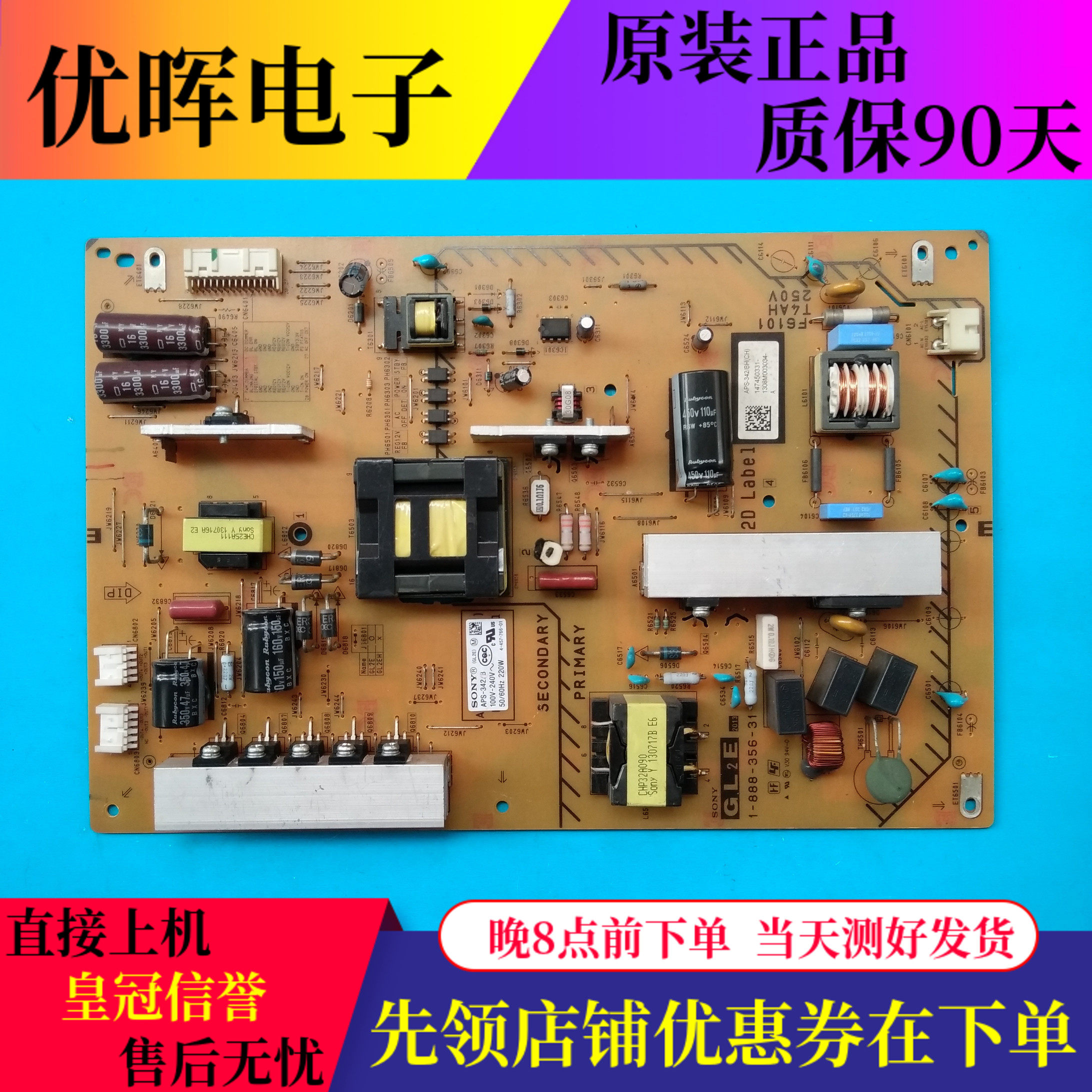 原装索尼KDL-50W700A 55W800A电源板1-888-356-11/31 APS-342/BH