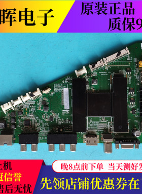 原装海尔LH48M6000 主板 0091802852 V2.2配屏LSC480HN03-S01