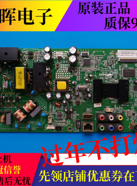 原装康佳LED48F3700NF 主板35018534配屏72000353YT 399YT
