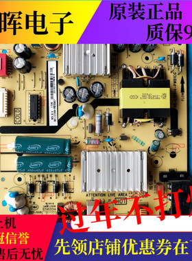 原装TCL 49P6 50A860U 55P5 55P6 电源板 40-L121H4-PWB1CG