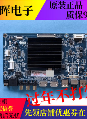 原装飞利浦65PUF7168/T3电视主板JUC7.820.10069443屏ST6451D06-3