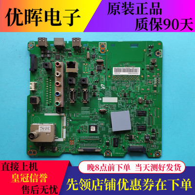 三星UA40/46ES6100JBN41-01812