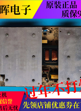 原装康佳LC42GS82DC LC46TS86N 55FT8AC电源板34006304 35013750