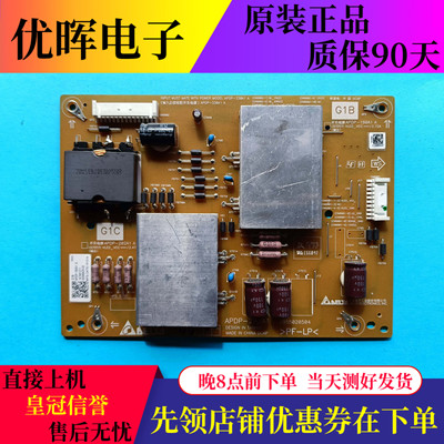 索尼KD-65X8000C/65X9000C电源板