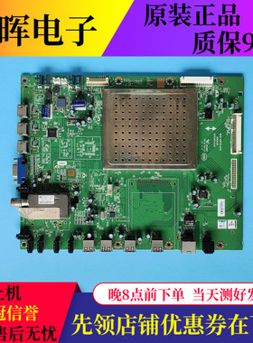 原装先锋LED-42N200D电视机主板5800-A8K710-0P10屏LC420EUN配件