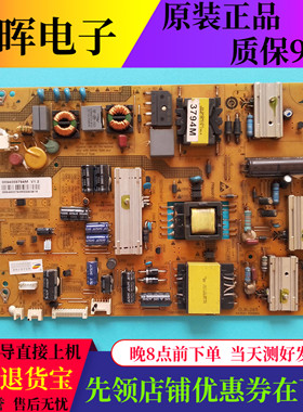 原装海尔H39E10 LE42A90W电视机电源板25-DL269A-X20 0094003794M