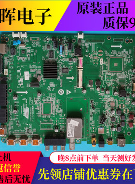 原装海尔LE40T320 LE37/46T320主板0091802186B V1.2屏可选
