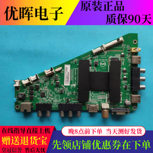 原装海尔LD55U3100 55U7500主板0091802852 715G6375-M0C配屏可选