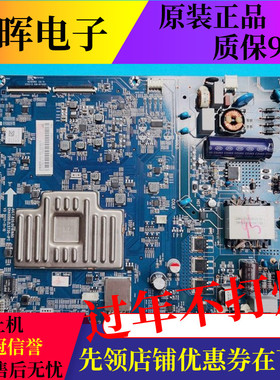 原装长虹50DS300主板JUC7.820.00181680屏C500U17-E4-A 电视配件