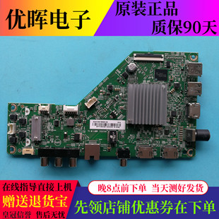 原装飞利浦50PUF6192/6112/T3主板715G9225-M0F-000-004K屏AU