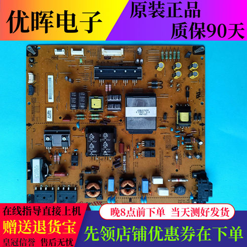 LG55LS460C电源板EAX64310801
