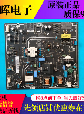 原装小米L40M2-AA 电源板 PSLF850401X FSP095-2FS01 T40