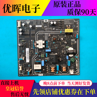 原装小米L40M2-AA 电源板 PSLF850401X FSP095-2FS01 T40