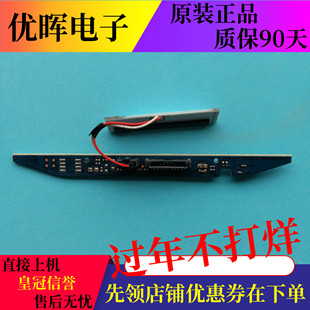 原装乐视X50Air S50Air遥控接收板红外模块715G6727-R01-000-004T