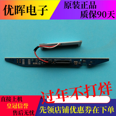 原装乐视X50Air S50Air遥控接收板红外模块715G6727-R01-000-004T