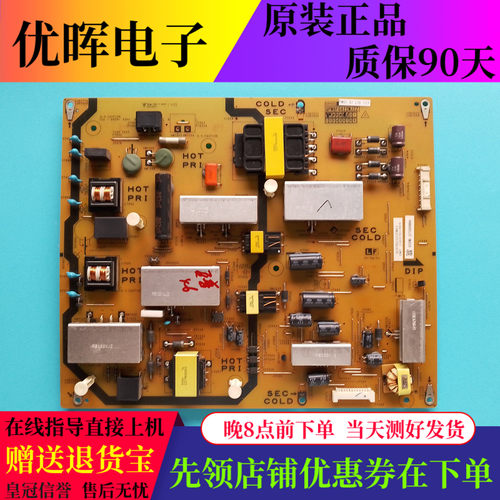 夏普46LX765A电源QPWBFG422WJZZ
