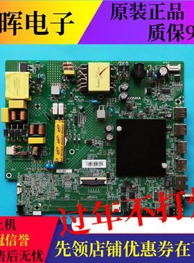 原装康佳55V5 B50U 55F3 LED55P7主板35025132配屏3678YT 3782YT