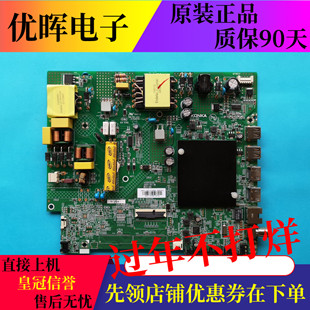 原装康佳55V5 B50U 55F3 LED55P7主板35025132配屏3678YT 3782YT