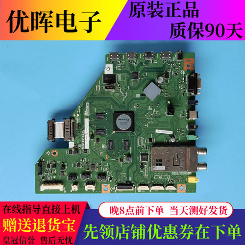夏普60LX960A主板QPWBXG396WJZZ