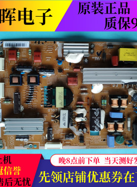 原装三星UA40ES6100J UA46ES6100J电源板BN44-00518A PD46B1D-CSM