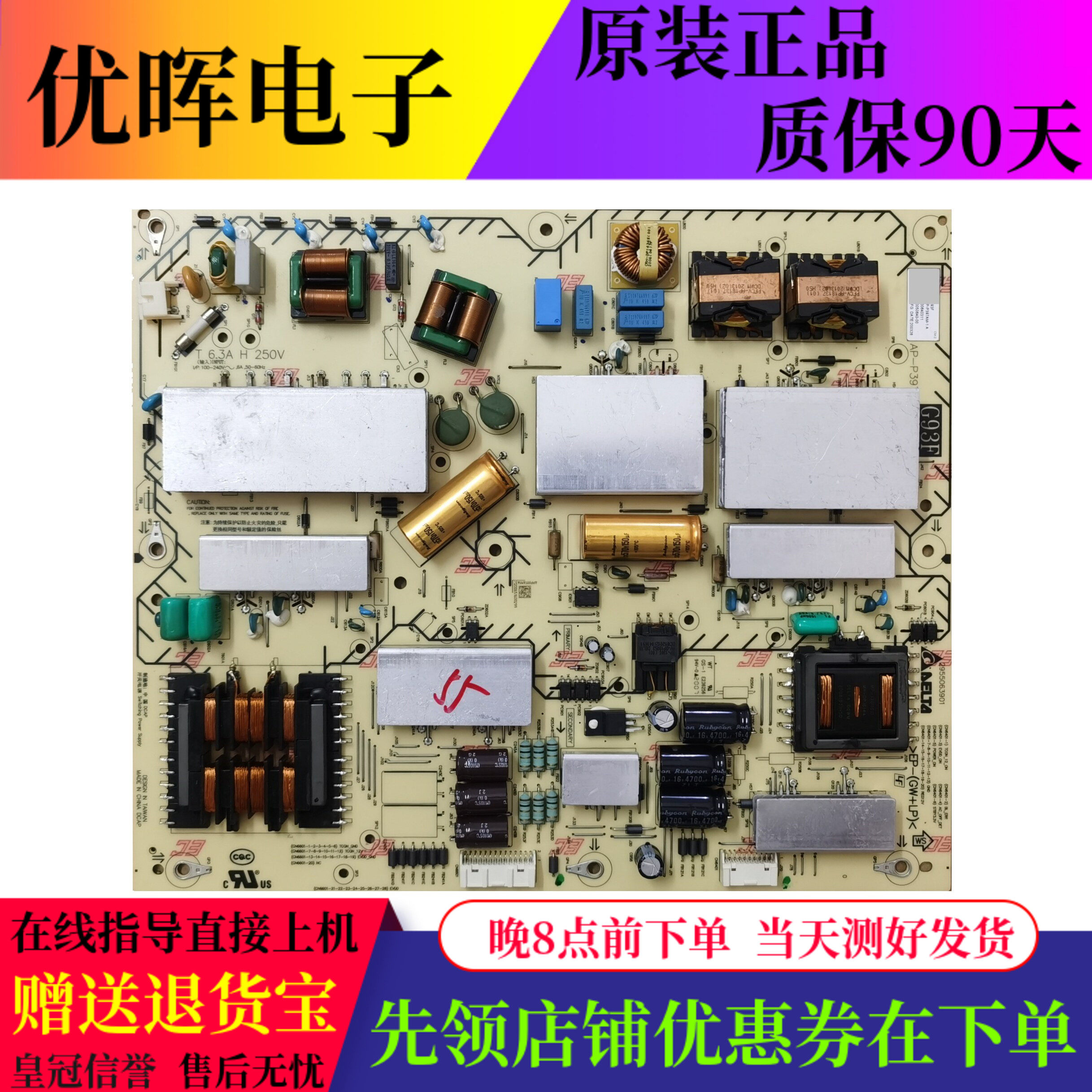 原装索尼KD-55A8H 55A8G电源板AP-P397AM-1 2955063901电视配件