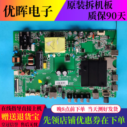 康佳U50F1AK50主板35023889