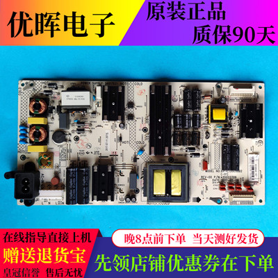 原装康佳LED43M2S LED49M2 49R1液晶电视电源板34017621 35022709