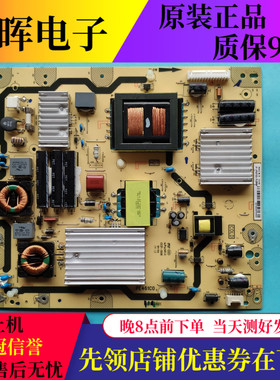 原装TCL L55E6700A-UD D65F351电源板PE461C0 40-E471C0-PWB1XG