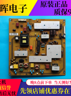 夏普LCD-52LX540A 46NX545A电源板RUNTKA914WJQZ/960 JSL2102-003
