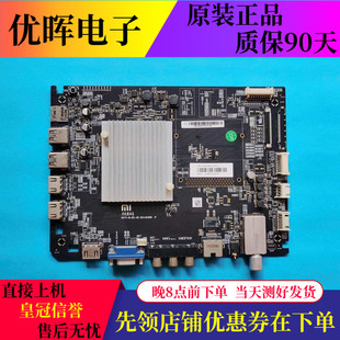 M15 小米L49M2 P屏MI49TV AA主板DKTV 20140328 原装