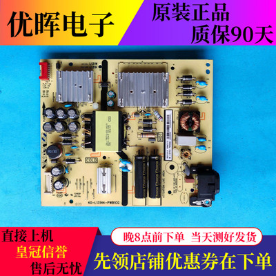 原装TCL 55P5 L55E5800A-UD 49C6 55T3M电源板 40-L131H4-PWB1CG