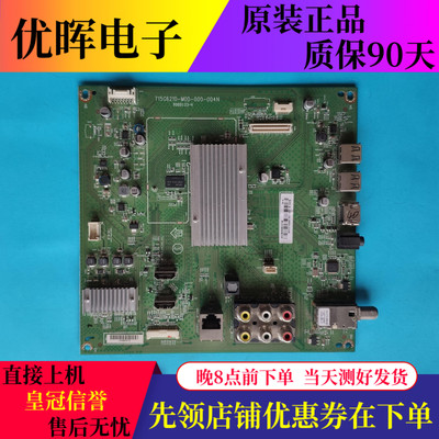原装飞利浦40寸主板715G6210-M0D-000-004N配屏TPT400LA-J6PE1