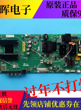 原装小米L50M5-AD主板TPD.T962.PC799配屏MI50TV-CMI V500DJ6-QE1