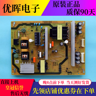 原装夏普LCD-50TX55A/50SU460A电源板RDENCA513WJQZ JSL2150-003
