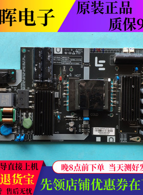 原装乐视L404FCNN L434FCNN 电源板AMP40LS-X4 现货