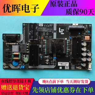 原装乐视L404FCNN L434FCNN 电源板AMP40LS-X4 现货
