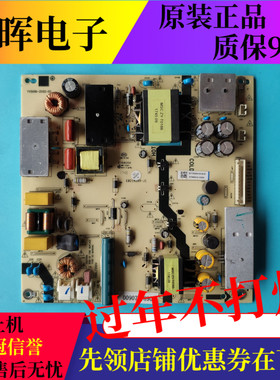 A原装海尔LS55H610G U55H3 KX55电源板TV5006-ZC02-02 0090727890