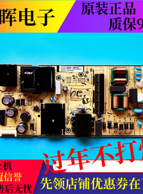 原装TCL 65V8E电视电源板40-L17CW2-PWC1ZG 11601-500073配件现货
